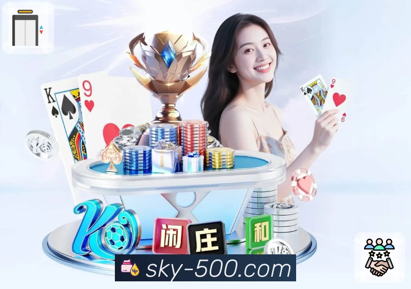 体育平台欢迎图